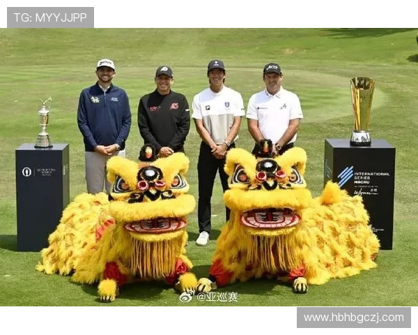 [高尔夫]三场亚巡获英国公开赛席位 国际系列赛澳门站在列.